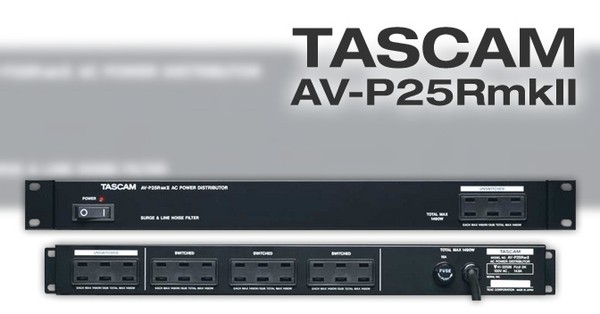 TASCAMのパワーディストリビューター使用レビュー【AV-P25RmkⅡ】 - 借 